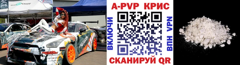 Alpha-PVP СК  Купить закладки  Хотьково