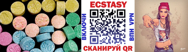 Купить закладки  Хотьково  Ecstasy VHQ 