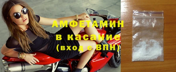 мяу мяу кристалл Рославль