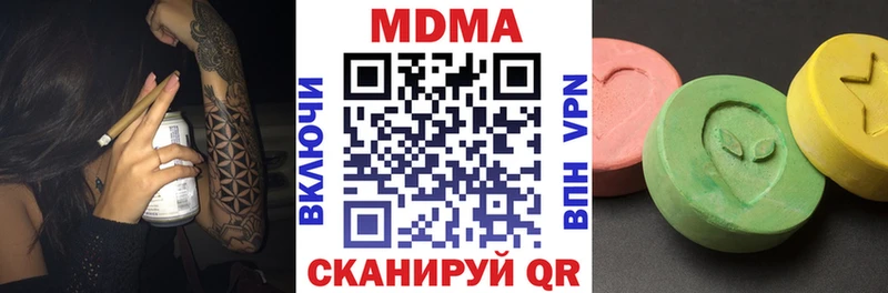 Купить  Хотьково  MDMA VHQ 